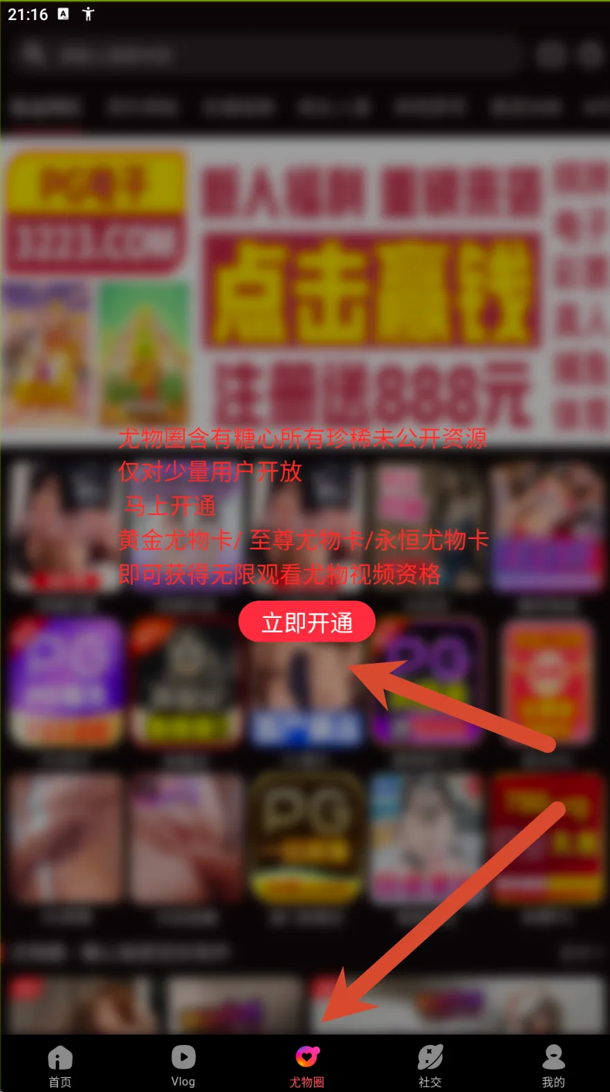 糖心vlog 内容展示参考第3张