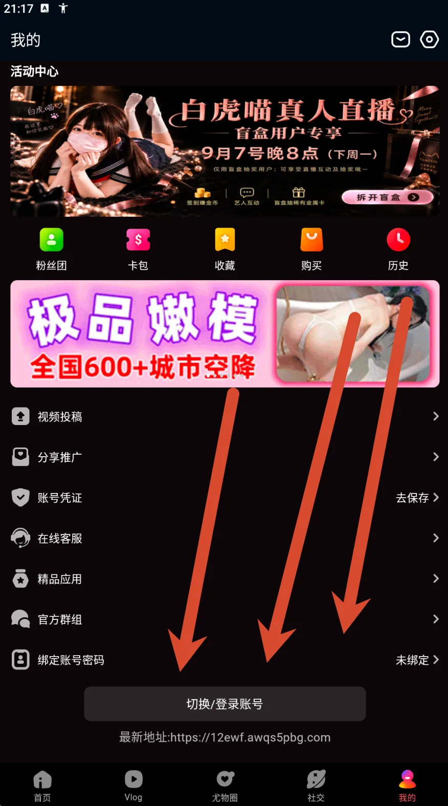 糖心vlog 内容展示参考第7张
