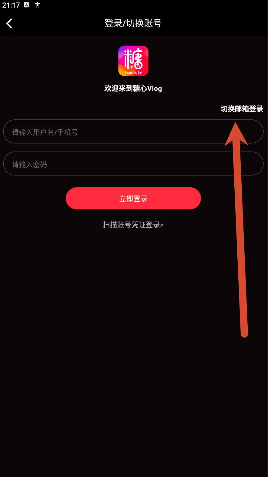 糖心vlog 内容展示参考第8张